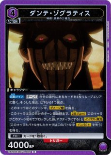 ブラッククローバー - TCGショップ NOAH