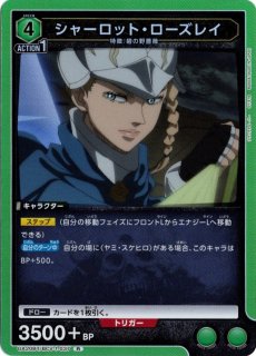 ブラッククローバー - TCGショップ NOAH