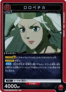 ブラッククローバー - TCGショップ NOAH