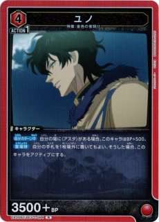 ブラッククローバー - TCGショップ NOAH