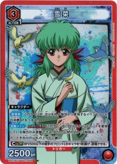 ユニオンアリーナ - TCGショップ NOAH (Page 18)