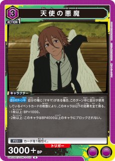 CSM/S96-035 R 悪魔の心臓を持つもの サムライソード - TCGショップ NOAH