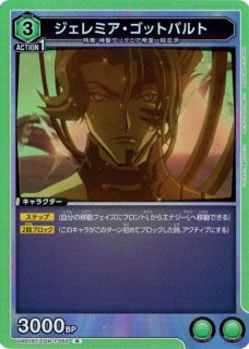 UA42BT/MGS-1-083 SR 戦場ヶ原 ひたぎ - TCGショップ NOAH
