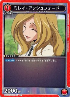 FB01-070 L 人造人間17号 - TCGショップ NOAH FB01-070 L 人造人間17号 - TCGショップ NOAH