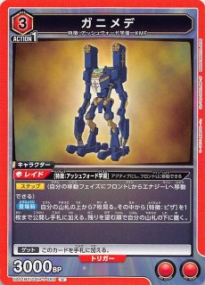 ユニオンアリーナ Dr.STONE 紫 U12種+C12種 各4枚ずつセット