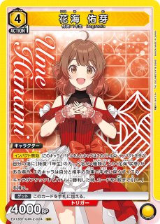 学園アイドルマスター Vol.2 - TCGショップ NOAH