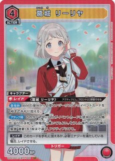 学園アイドルマスター SP 2枚 学園アイドルマスター SP 2枚