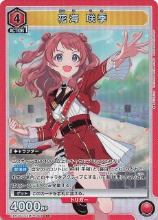 EX13BT/GIM-2-029 SR 花海 咲季 - TCGショップ NOAH