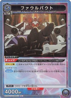 UA34BT/CGD-1-051 R キャサリン・サバスラ - TCGショップ NOAH