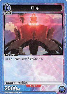 ギャザリング UA34BT/CGD-1-051 R キャサリン・サバスラ - TCGショップ NOAH