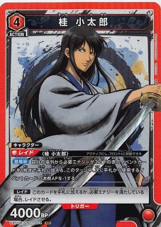 銀魂 - TCGショップ NOAH