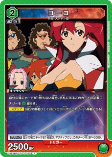 ユニオンアリーナ - TCGショップ NOAH