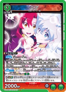 ユニオンアリーナ ヨーコ SR★★★ 天元突破グレンラガン　極美品 ユニオンドラゴンスター アリーナUA56BT ヨーコ SR星1 天元突破