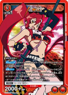 ユニオンアリーナ - TCGショップ NOAH