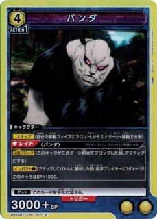 FS03-015 C ギガンティックミーティア - TCGショップ NOAH