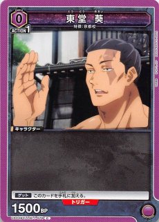 ホロ B49-017 N 杳堺の怪魚 スカイフィッシュ - TCGショップ NOAH