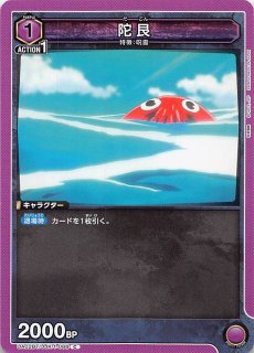 サイガー100 シャンフロ】サイガ-100