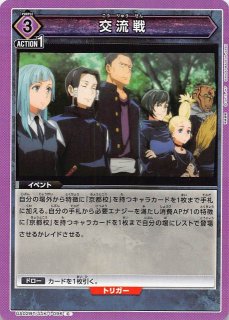ホロ B49-017 N 杳堺の怪魚 スカイフィッシュ - TCGショップ NOAH