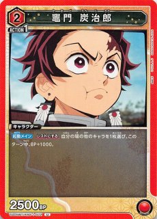 EX05BT/KMY-3-072 SR 煉獄 杏寿郎 - TCGショップ NOAH