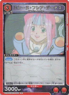 EX10BT/AOT-2-008 SR ミカサ・アッカーマン - TCGショップ NOAH