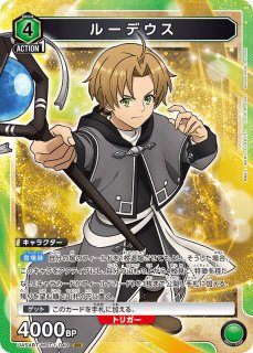 無職転生 〜異世界行ったら本気だす〜 - TCGショップ NOAH