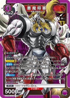 ユニオンアリーナ - TCGショップ NOAH (Page 1)
