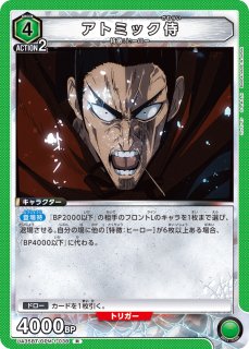 ワンパンマン - TCGショップ NOAH