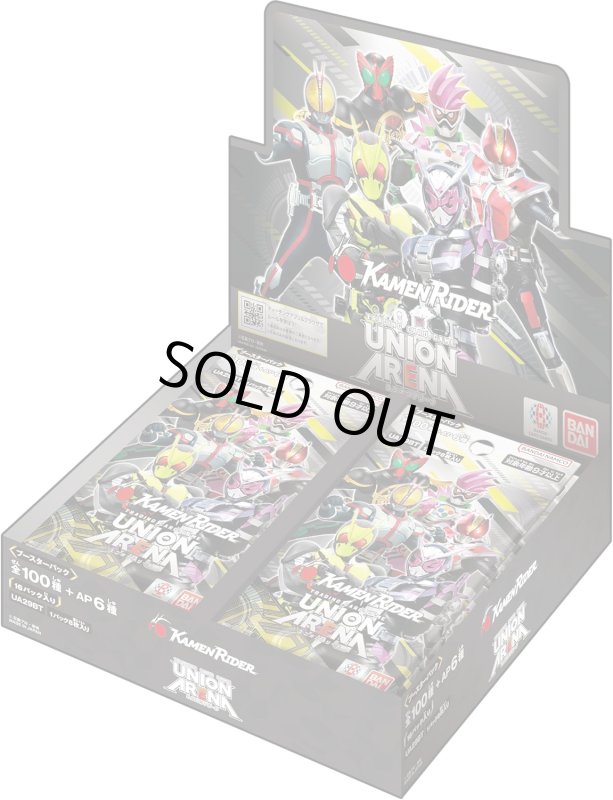 画像1: ユニオンアリーナ　仮面ライダー　青　U12種+C12種　各4枚ずつセット (1)