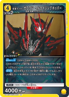 NIK/S117-091 R “セブンスドワーフ：I”スノーホワイト - TCGショップ NOAH