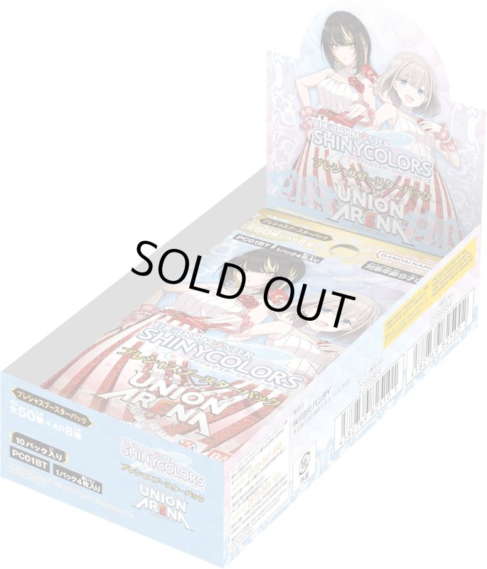 画像1: ユニオンアリーナ　プレシャスブースターパック アイドルマスター シャイニーカラーズ　赤　PcC 3種　各4枚ずつセット (1)
