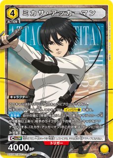 進撃の巨人 Vol.2 - TCGショップ NOAH