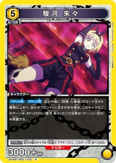 ユニオンアリーナ - TCGショップ NOAH (Page 3)