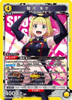 ユニオンアリーナ - TCGショップ NOAH (Page 3)