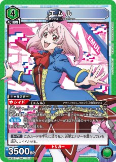 SR サンラク 販売 | シャングリラ・フロンティア | ユニオン