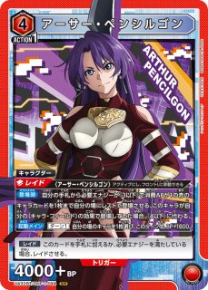 ユニオンアリーナ】シャンフロ(シャングリラ・フロンティア)の