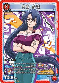 シャングリラ・フロンティア - TCGショップ NOAH