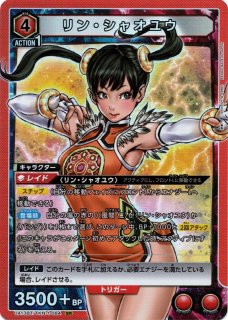 B13-004 SR 青嵐の刀姫 リン - TCGショップ NOAH