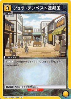 LoS-343 R “幻夷”「稜未 小乃葉」さん後輩 - TCGショップ NOAH