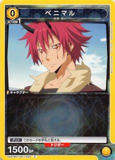 LoS-343 R “幻夷”「稜未 小乃葉」さん後輩 - TCGショップ NOAH