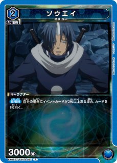 テリーマン×様 テリーマン(UA39BT/KIN-1-058) | SR☆ | ドラゴンスター