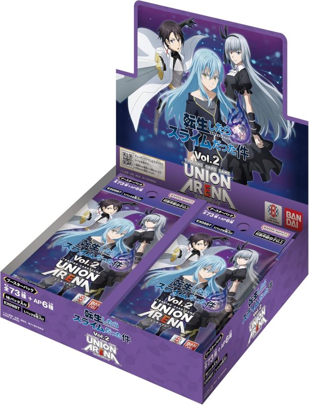 画像1: ユニオンアリーナ　転生したらスライムだった件 Vol.2　紫　U13種+C13種　各4枚ずつセット (1)