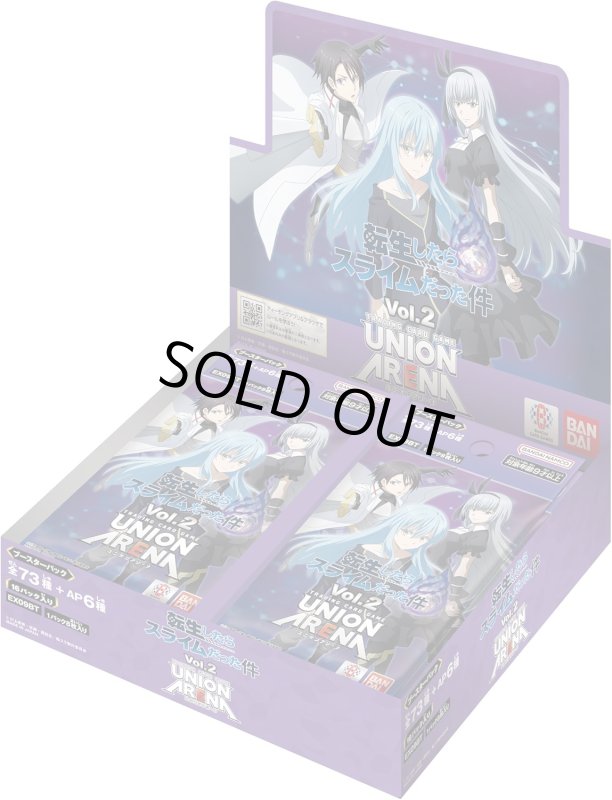 画像1: ユニオンアリーナ　転生したらスライムだった件 Vol.2　黄　U4種+C5種　各4枚ずつセット (1)