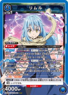 EX09BT/TSK-2-066 SR ミリム - TCGショップ NOAH