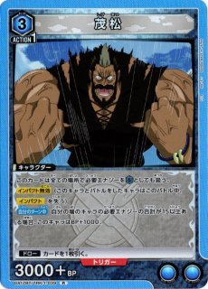 トリコ - TCGショップ NOAH