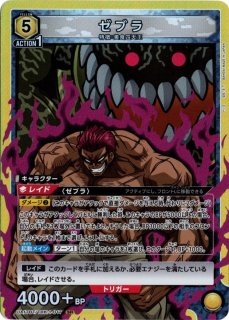 トリコ - TCGショップ NOAH