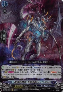 ブースターパック第9弾「龍樹侵攻」 - TCGショップ NOAH