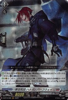 AYT/W110-072 RR 止まらない欲望 すず - TCGショップ NOAH