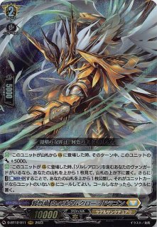 SP ヴァンガード 蒼砲竜 インレットパルス・ドラゴン 4枚セット Amazon