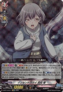 70726f647563742f56616e67756172