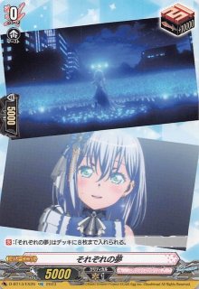 D-BT13/EX08 EX 頑張り屋のリーダー 二葉 つくし - TCGショップ NOAH